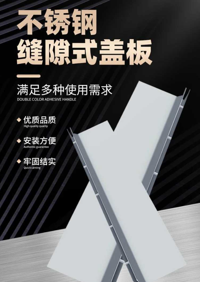 罗湖不锈钢缝隙排水沟盖板展示